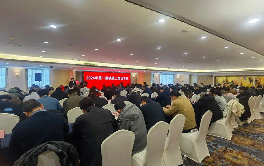 全局鐵路試驗(yàn)人員培訓(xùn)班圓滿(mǎn)閉班
